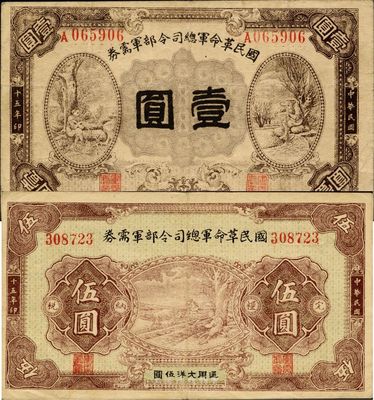 民国十五年（1926年）国民革命军总司令部军需券壹圆、伍圆共2枚不同，背印国民革命军总司令蒋中正签名之布告，北伐战争军票，八至八五成新